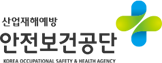 한국산업보건공단 인증원 로고